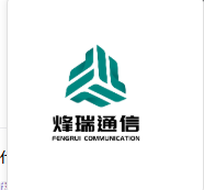 安徽烽瑞通信科技有限公司