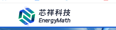 芯祥科技（合肥）有限公司