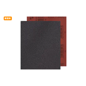 德国PFERD马圈布背磨料板 BR ECO  BG ECO BR 230X280 A 80