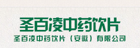 圣百凌中药饮片（安徽）有限公司