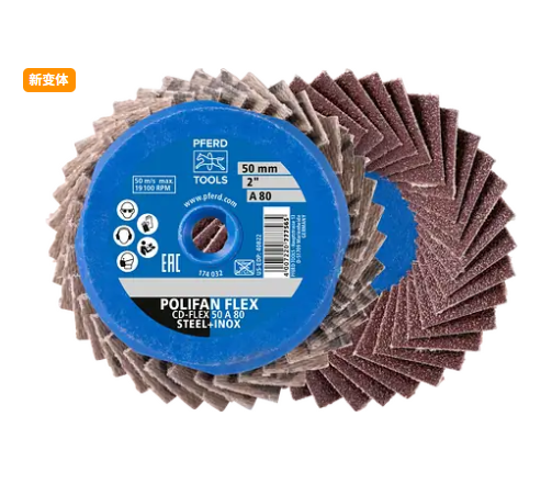 德国PFERD马圈COMBIDISC 迷你波利凡 FLEX  CD-FLEX 75 CO-COOL 40