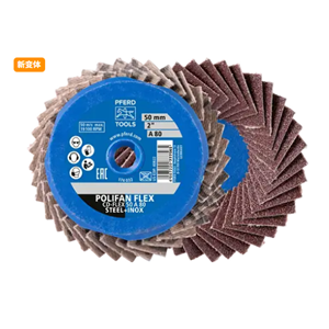 德国PFERD马圈COMBIDISC 迷你波利凡 FLEX CDR-FLEX 75 CO-COOL 80