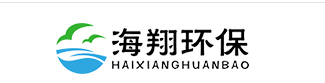 宿州海翔环保科技有限公司
