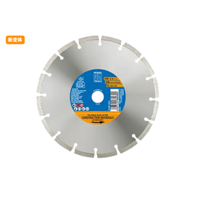 德国PFERD马圈建筑行业用钻石切割轮，分段型PSF  DS 115 x 2,2 x 22,23 PSF