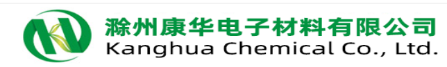 滁州康华电子材料有限公司