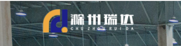 滁州瑞达新能源材料有限公司