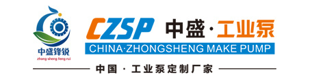 六安市中盛泵阀制造有限公司
