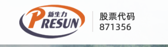 安徽新生力农机股份有限公司