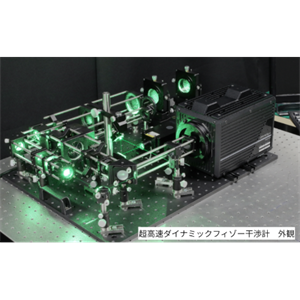 日本Photonic-Lattice光子晶格 超高速动态菲佐干涉仪 DELTAPH