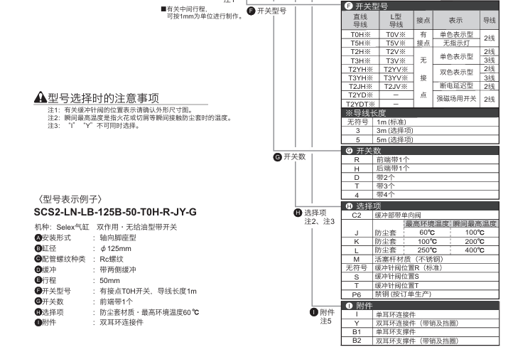 83463acc-c110-4591-8538-3164d92ea595.png
