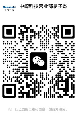 易子烨（外贸销售代表）企业微信二维码