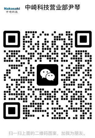 尹琴（外贸销售代表）企业微信二维码