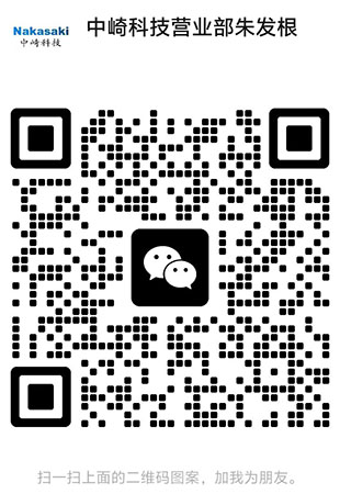 朱发根（外贸销售经理）企业微信二维码